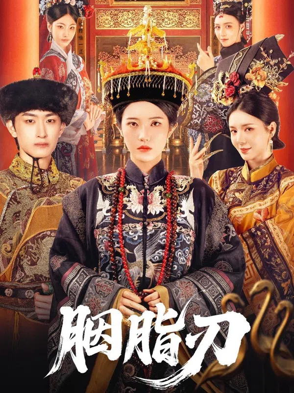Poster phim Lưỡi Dao Yên Chi trên SubNhanh