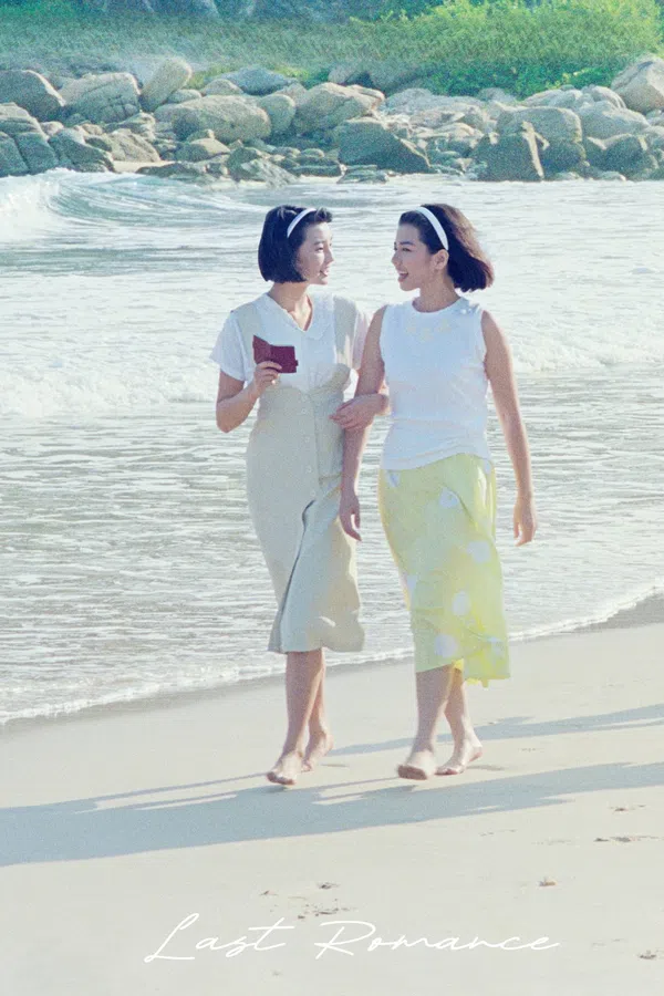 Poster phim Lưu Kim Tuế Nguyệt (1988) trên SubNhanh