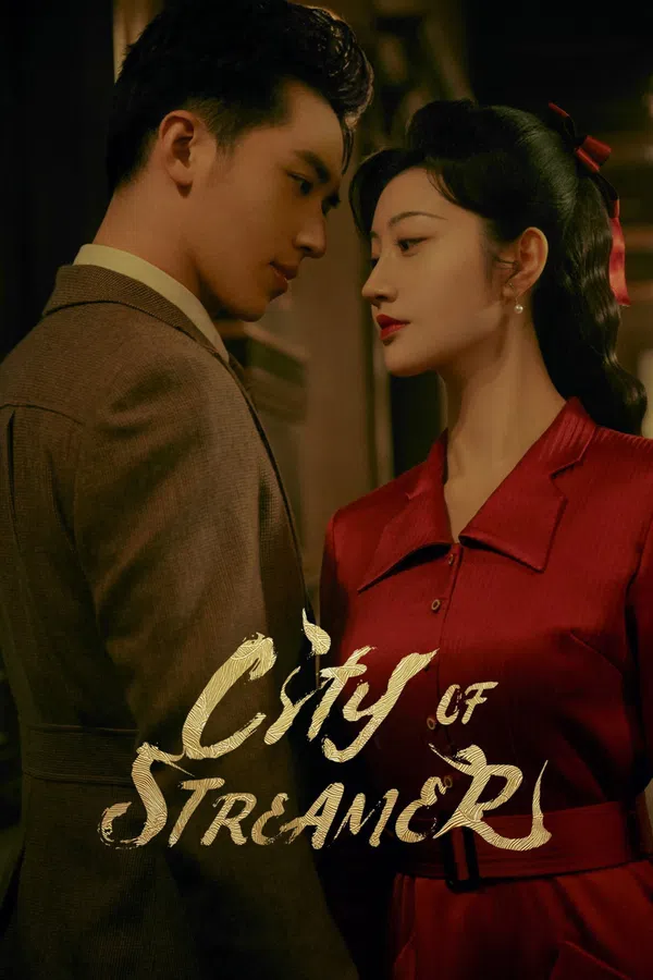 Poster phim Lưu Quang Chi Thành trên SubNhanh