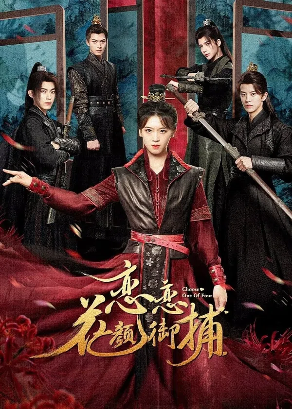 Xem Phim Luyến Luyến Hoa Nhan Ngự Bổ Vietsub HD Online