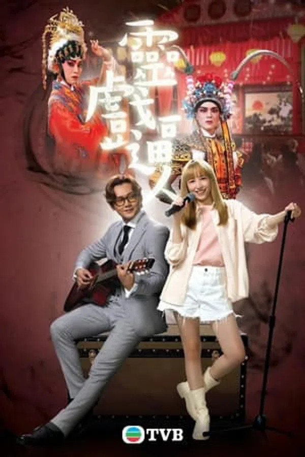 Xem Phim Ma Nữ Si Tình Vietsub HD Online
