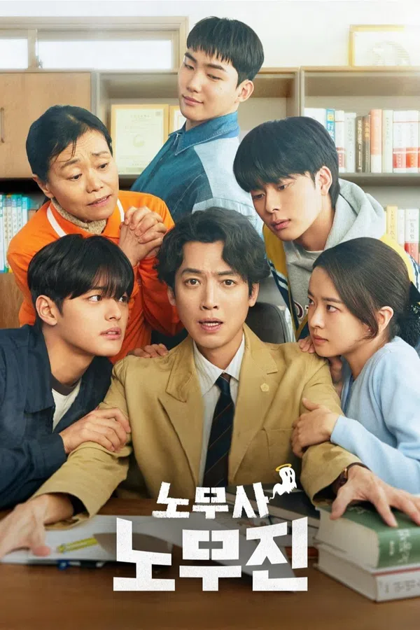 Xem Phim Ma Ơi, Kiện Ai? (Thân Chủ Ma Của Tôi) Vietsub HD Online