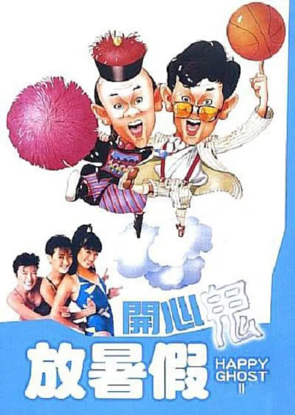Poster phim Ma Vui Vẻ 2 trên SubNhanh