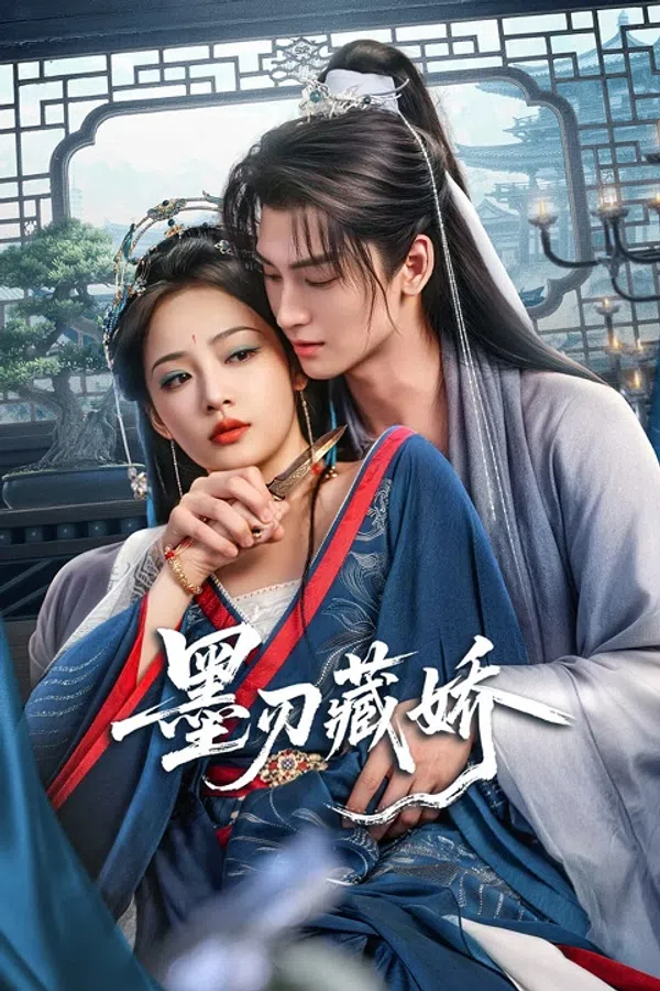 Poster phim Mặc Nhẫn Tàng Kiều trên SubNhanh
