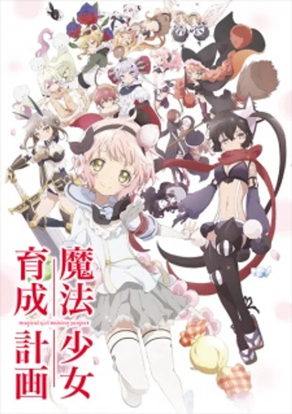 Poster phim Mahou Shoujo Ikusei Keikaku trên SubNhanh
