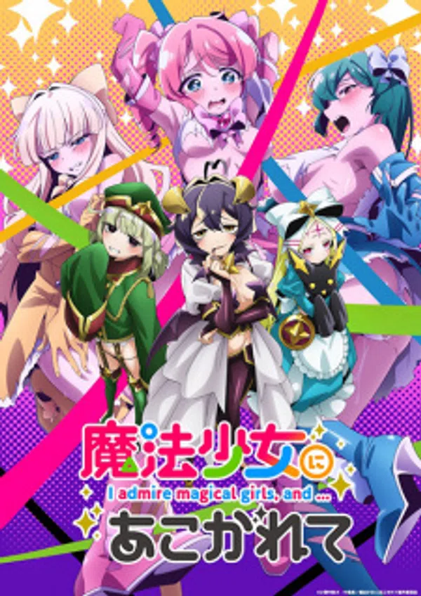 Poster phim Mahou Shoujo ni Akogarete trên SubNhanh