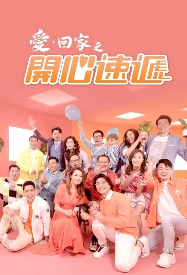 Xem Phim Mái Ấm Gia Đình (Phần 4) Vietsub HD Online