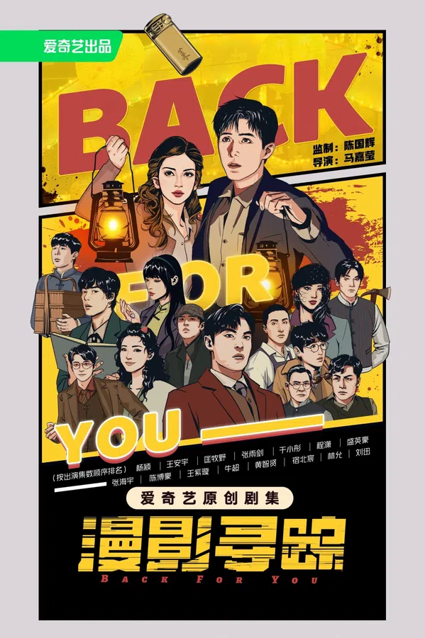 Xem Phim Mạn Ảnh Tầm Tung Vietsub HD Online