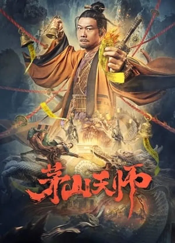 Poster phim Mao Sơn Thiên Sư trên SubNhanh