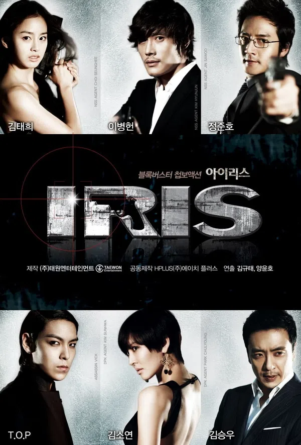 Xem Phim Mật danh Iris Vietsub HD Online