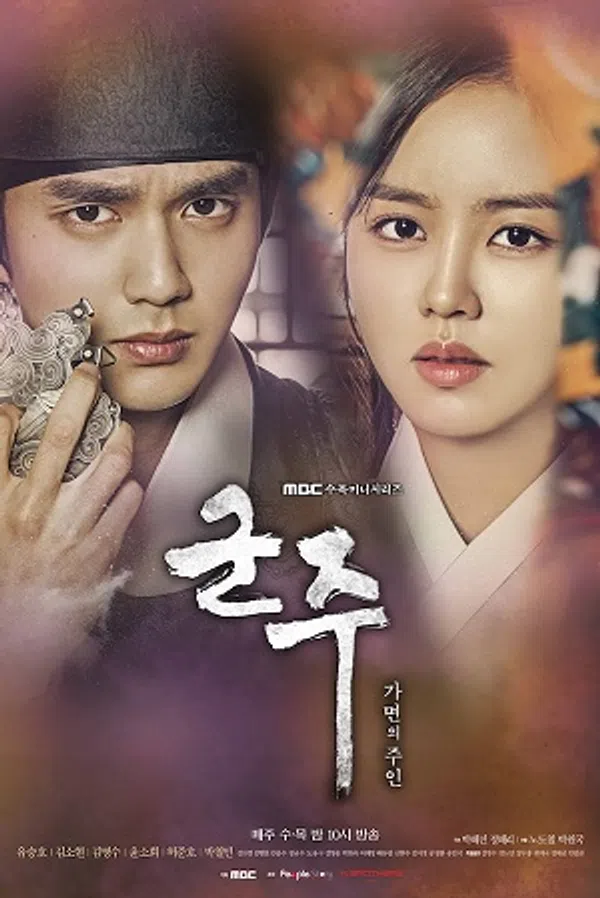 Xem Phim Mặt Nạ Quân Chủ (Mặt Nạ Quân Vương) Vietsub HD Online