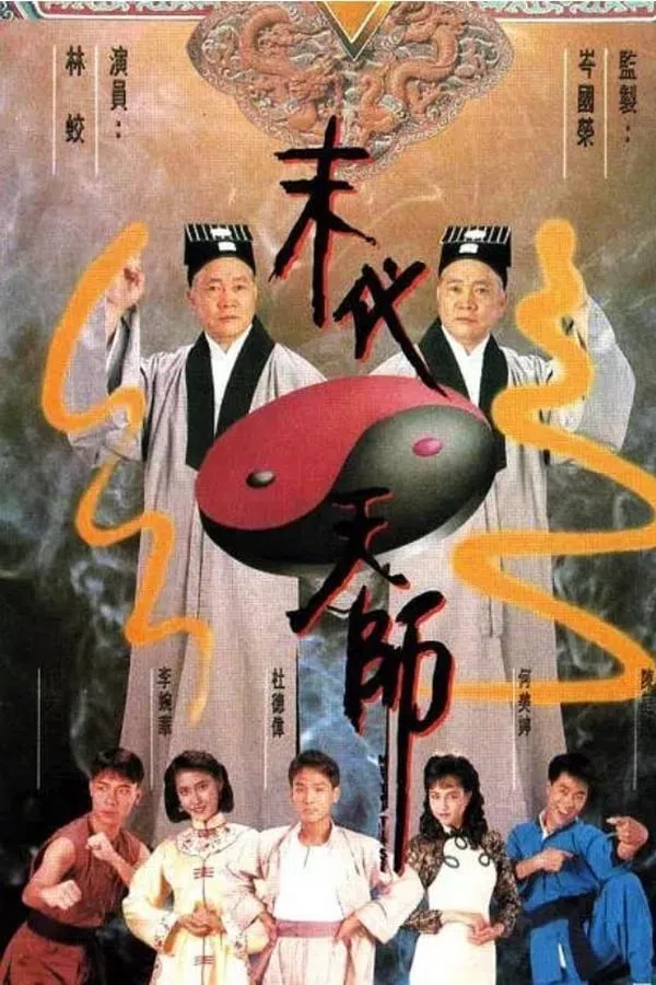 Poster phim Mạt Thế Thiên Sư trên SubNhanh