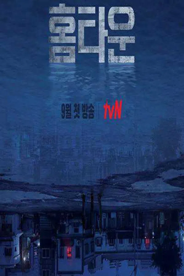 Xem Phim Mặt Tối Của Bình Yên Vietsub HD Online