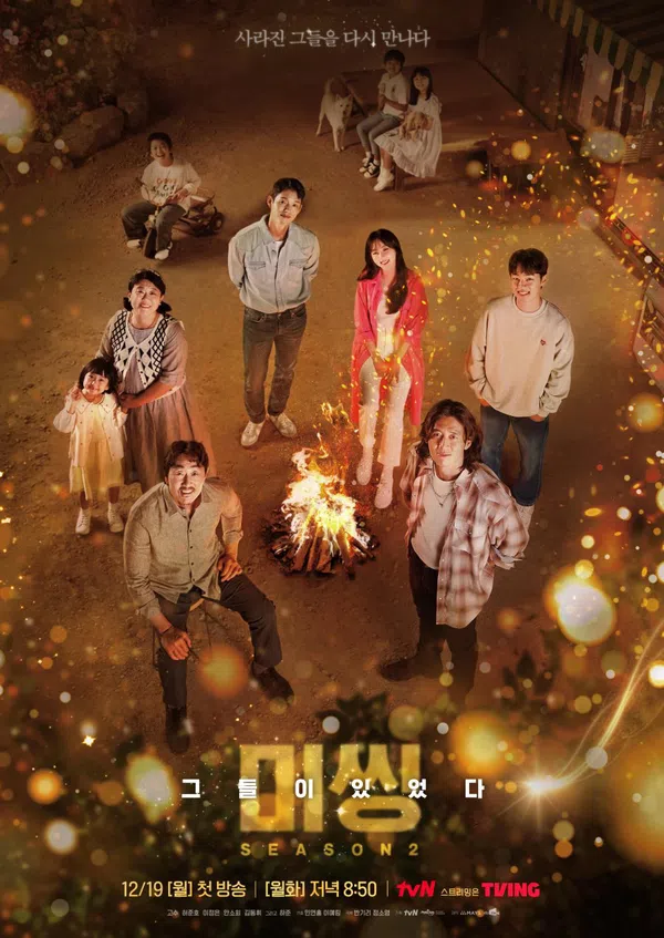 Xem Phim Mặt Trái Của Mất Tích (Phần 2) Vietsub HD Online