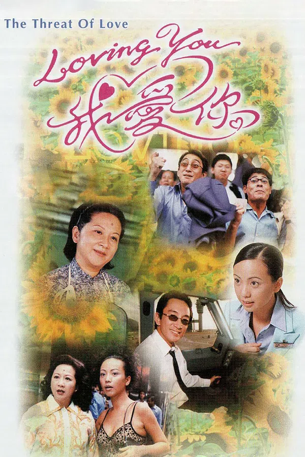 Poster phim Mặt Trái Tình Yêu trên SubNhanh