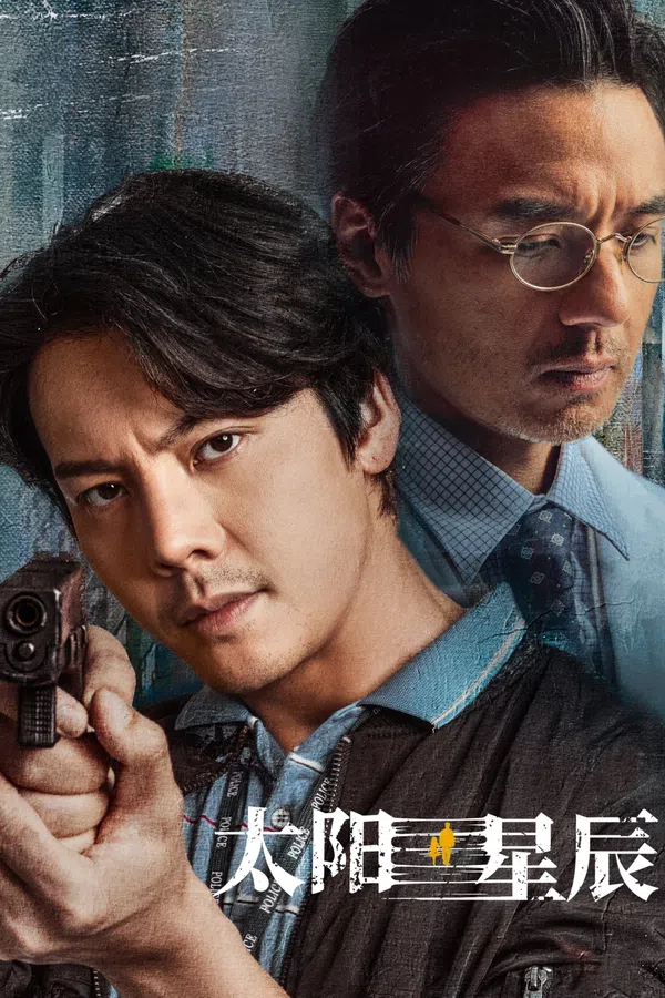 Poster phim Mặt Trời Tinh Tú trên SubNhanh