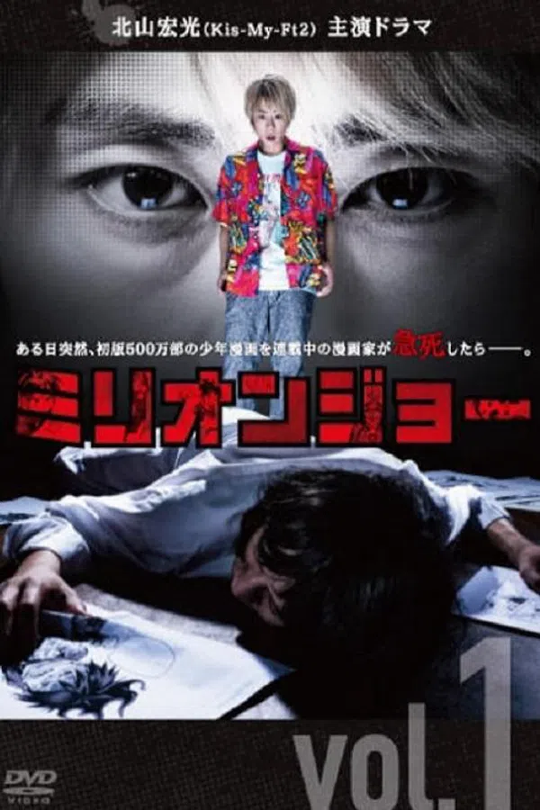Xem Phim Million Joe Vietsub HD Online