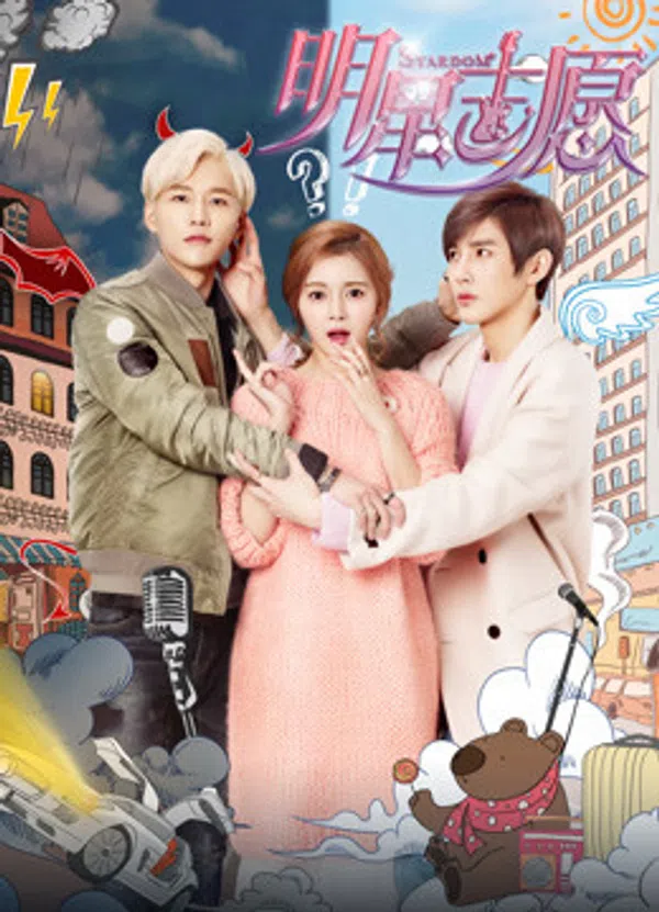 Xem Phim Minh Tinh Chí Nguyện Vietsub HD Online