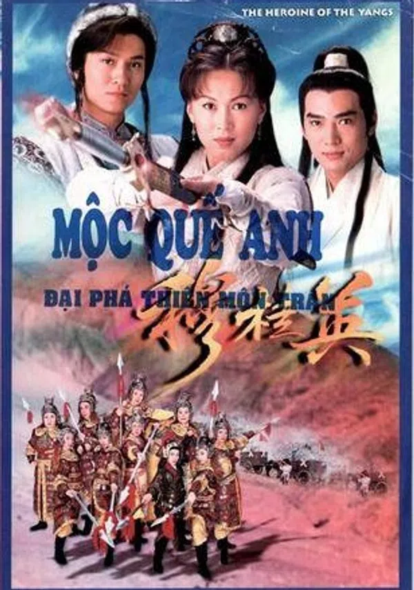 Xem Phim Mộc Quế Anh (Phần 1) Vietsub HD Online