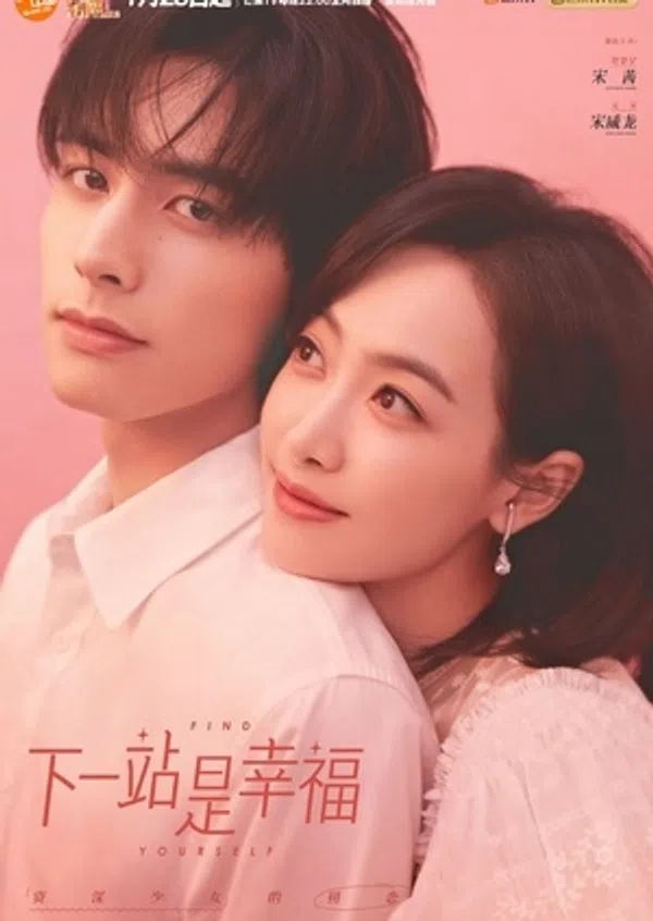 Xem Phim Mối Tình Đầu Của Thiếu Nữ Từng Trải Vietsub HD Online