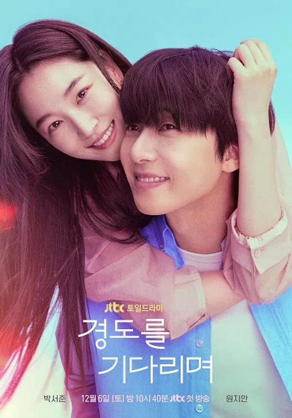 Poster phim Mong Ngày Mai Đến trên SubNhanh