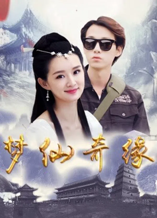 Poster phim Mộng Tiên Kỳ Duyên trên SubNhanh
