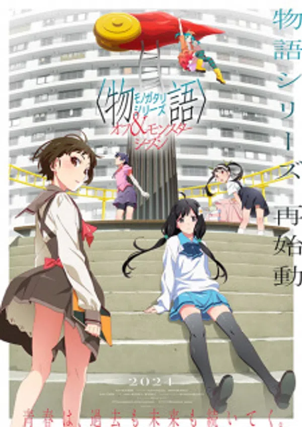 Xem Phim Monogatari Series: Off & Monster Season Vietsub HD Online