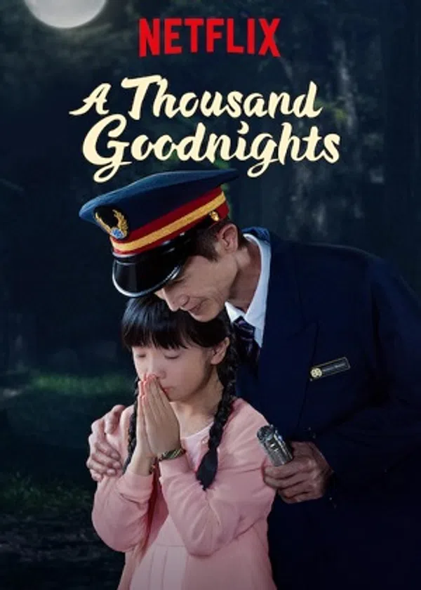 Poster phim Một ngàn lời chúc ngủ ngon trên SubNhanh
