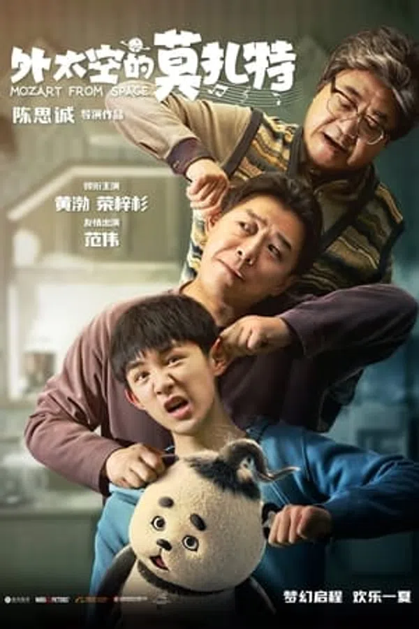 Poster phim Mozart Ngoài Vũ Trụ trên SubNhanh