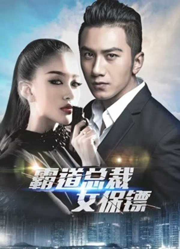 Poster phim Mr.K Và Nữ Vệ Sĩ trên SubNhanh