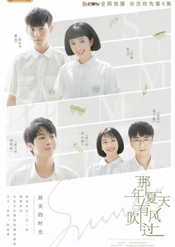 Xem Phim Mùa Hạ Năm Ấy Có Gió Thổi Qua Vietsub HD Online