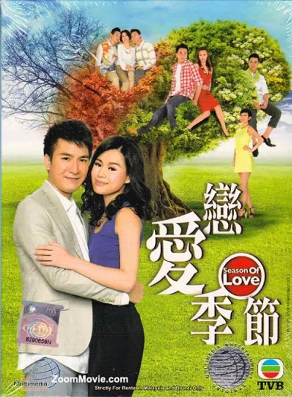 Poster phim Mùa Tình Yêu trên SubNhanh