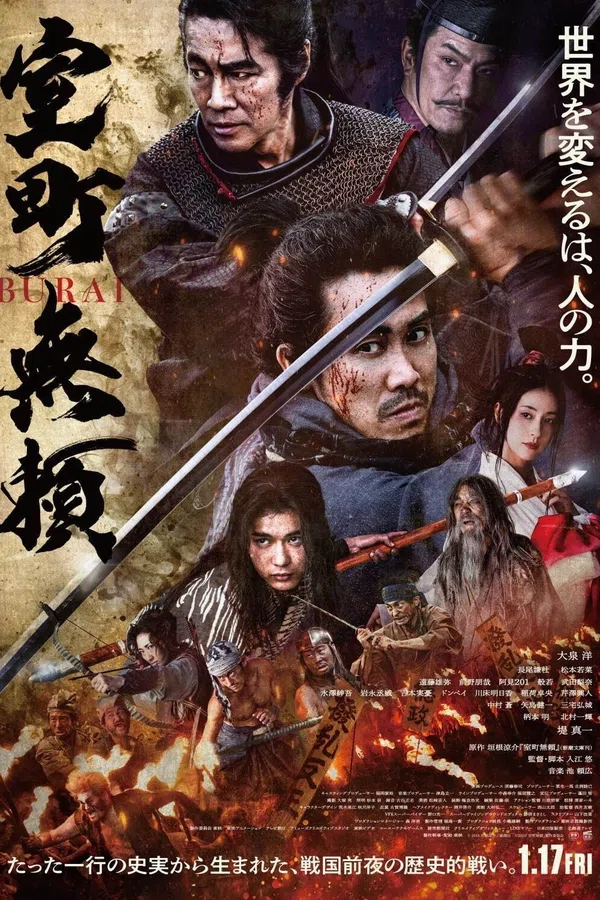 Xem Phim Vô Lại Thời Muromachi Vietsub HD Online
