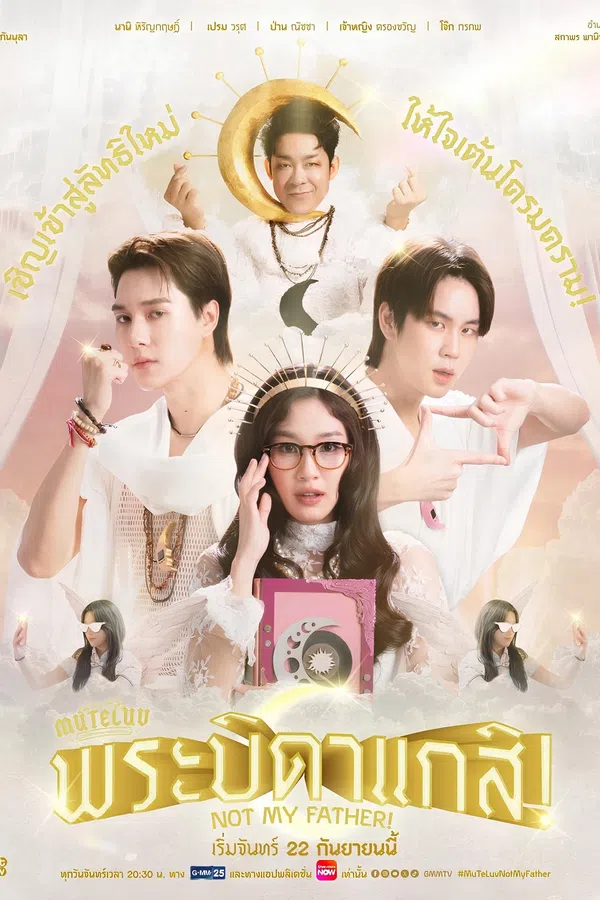 Poster phim MuTeLuv: Not My Father! trên SubNhanh