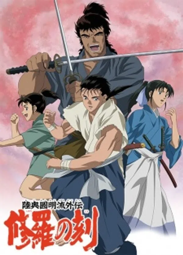Xem Phim Mutsu Enmei Ryuu Gaiden: Shura no Toki Vietsub HD Online