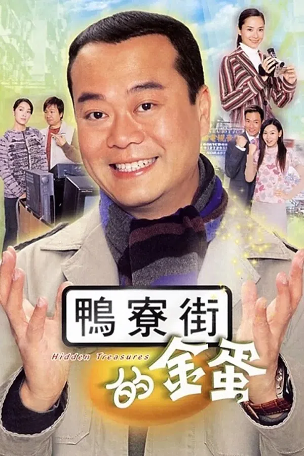 Poster phim Mưu Sinh trên SubNhanh