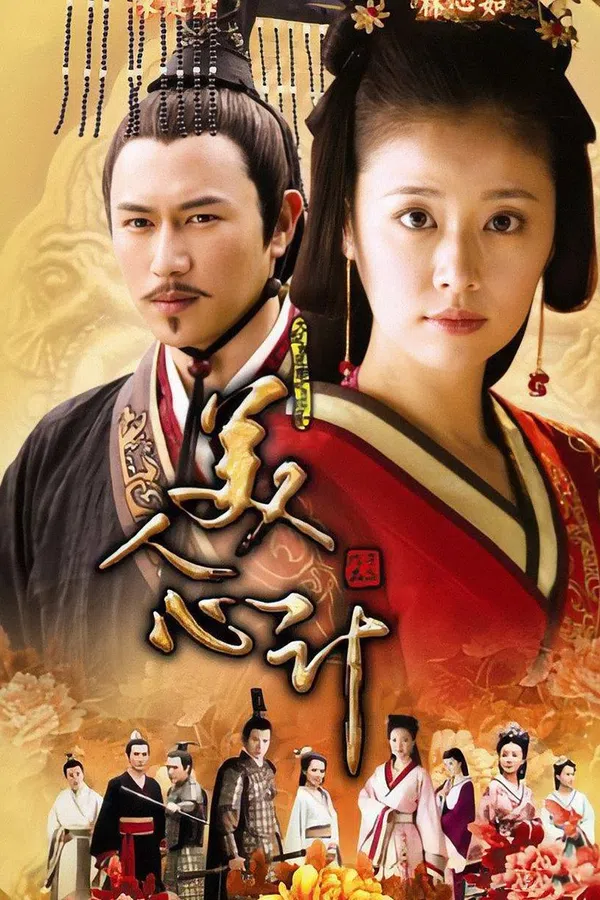 Xem Phim Mỹ Nhân Tâm Kế Vietsub HD Online