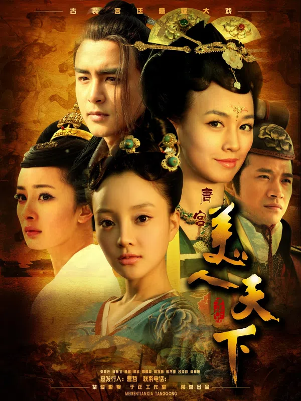 Poster phim Mỹ nhân thiên hạ trên SubNhanh