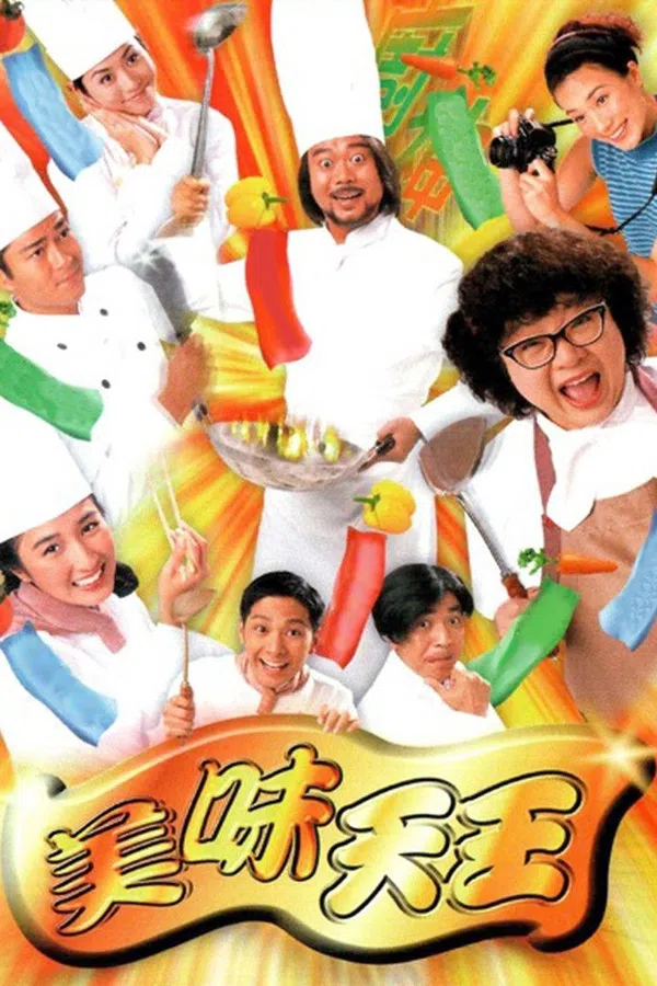 Poster phim Mỹ Vị Thiên Vương trên SubNhanh