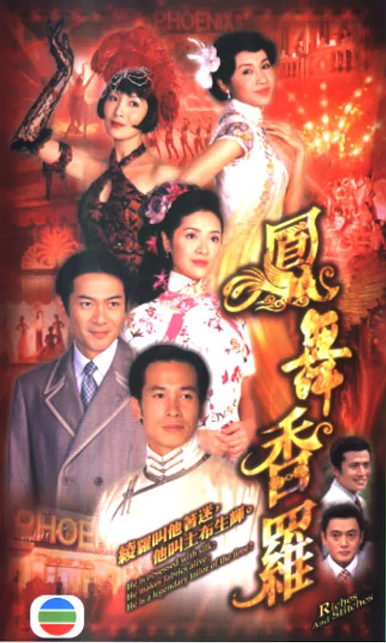 Poster phim Nấc Thang Cuộc Đời trên SubNhanh