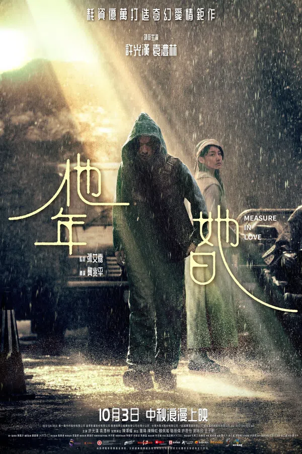 Xem Phim Năm Của Anh, Ngày Của Em Vietsub HD Online