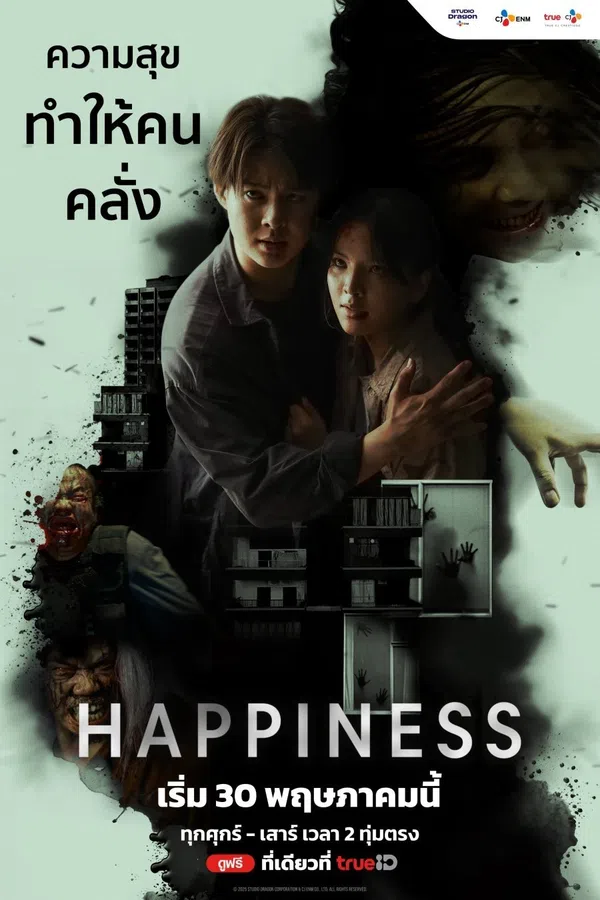 Poster phim Nắm Giữ Sinh Mệnh (Bản Thái) trên SubNhanh