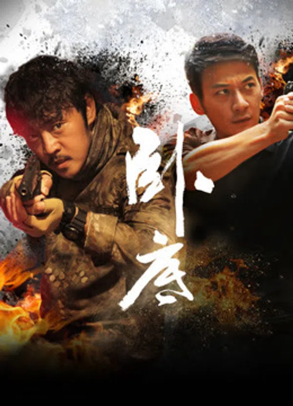 Xem Phim Nằm Ngầm Vietsub HD Online
