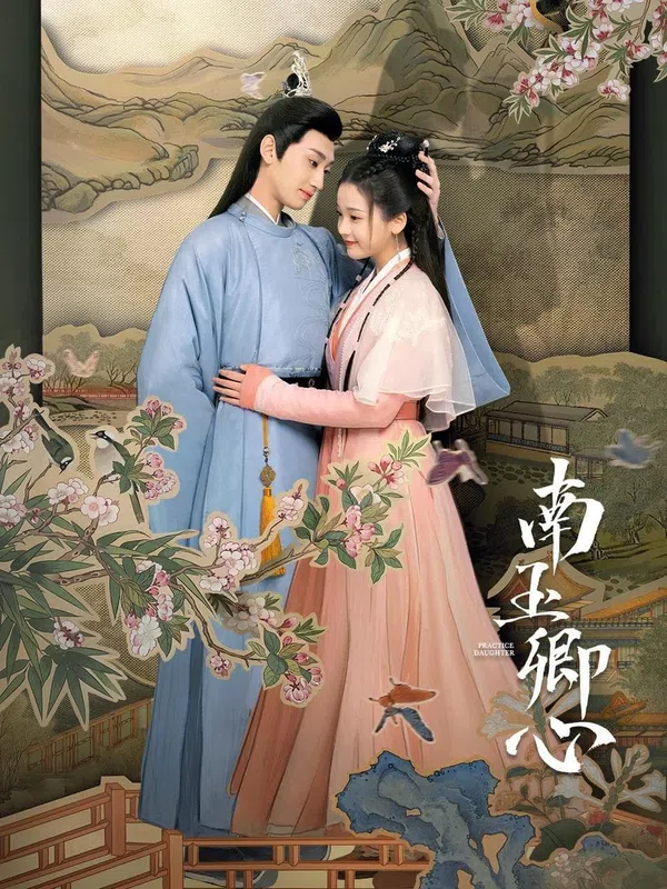 Poster phim Nam Ngọc Khanh Tâm trên SubNhanh