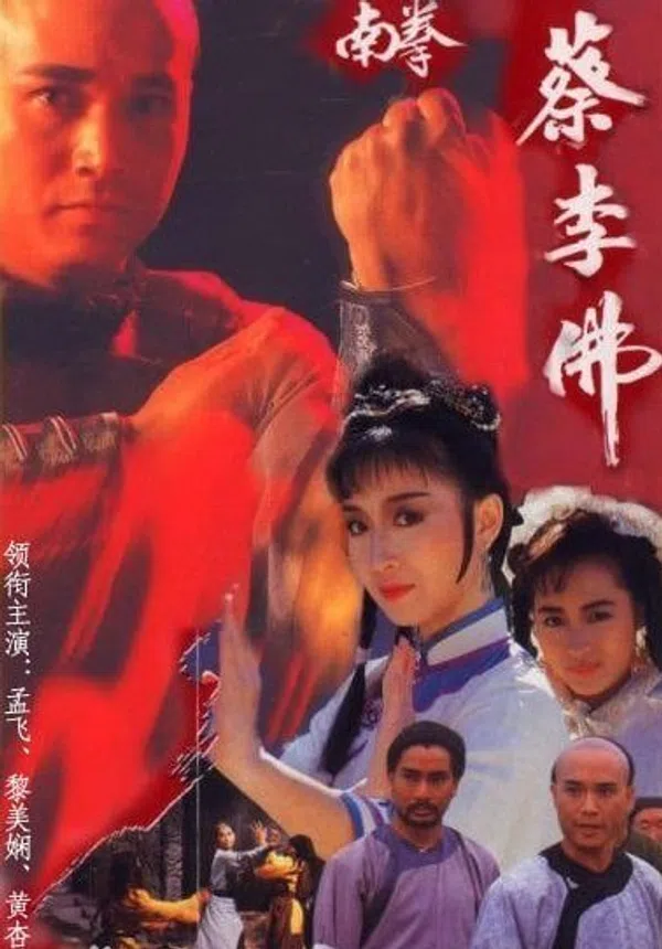 Xem Phim Nam Quyền Thái Lý Phật Vietsub HD Online