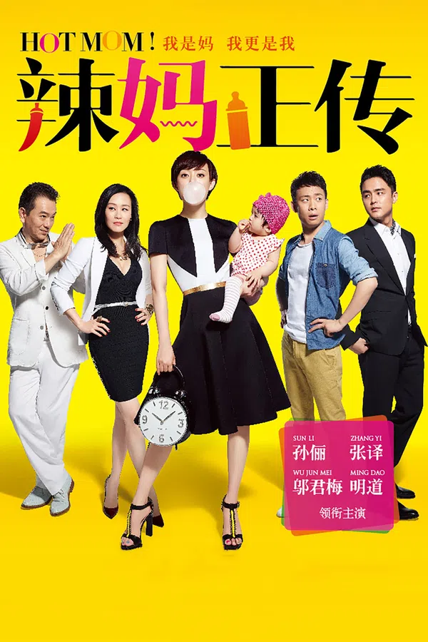Xem Phim Nàng Dâu Hiện Đại Vietsub HD Online
