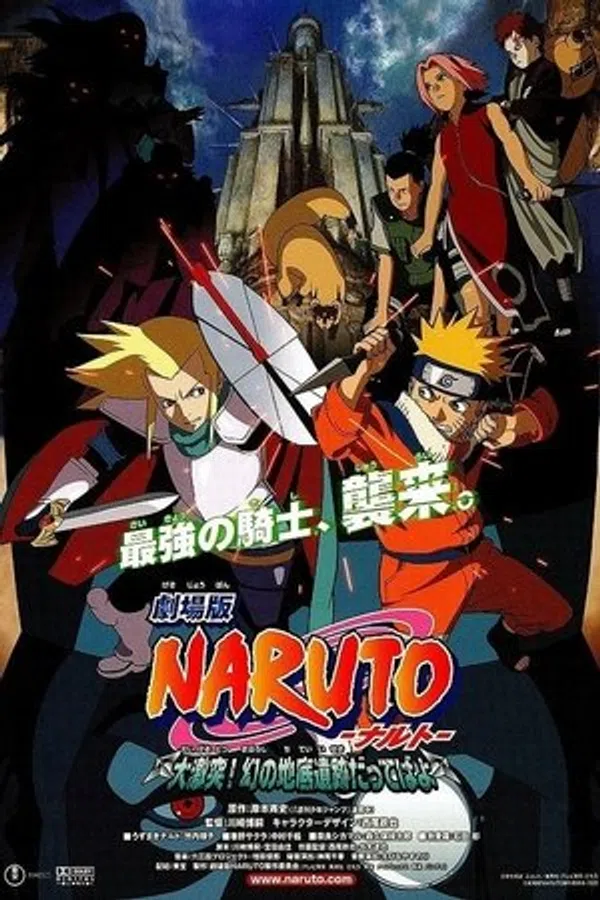 Poster phim Naruto Movie 2: Huyền Thoại Đá Gelel trên SubNhanh