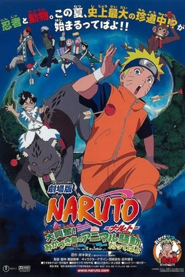Poster phim Naruto Movie 3: Những Lính Gác Của Nguyệt Quốc trên SubNhanh