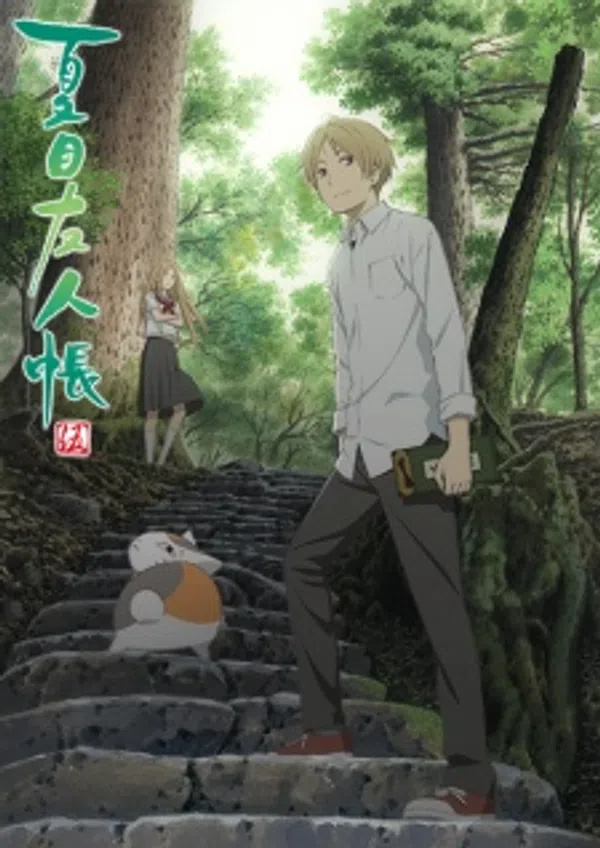 Poster phim Natsume Yuujinchou Go trên SubNhanh