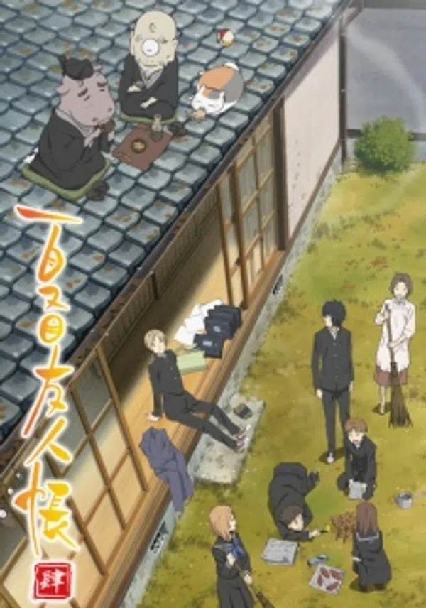 Poster phim Natsume Yuujinchou Shi trên SubNhanh